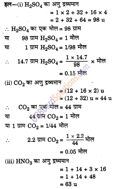 UP Board Solutions for Class 9 Science Chapter 3 Atoms and Molecules image -29