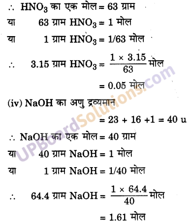 UP Board Solutions for Class 9 Science Chapter 3 Atoms and Molecules image -30