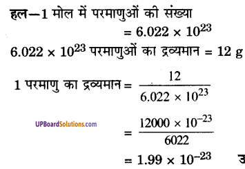 UP Board Solutions for Class 9 Science Chapter 3 Atoms and Molecules image -4