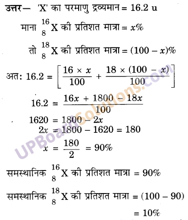 UP Board Solutions for Class 9 Science Chapter 4 Structure of the Atom image - 10